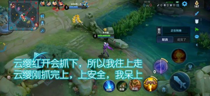 产崽流米莱狄——剧本速剪!一目了然!截图