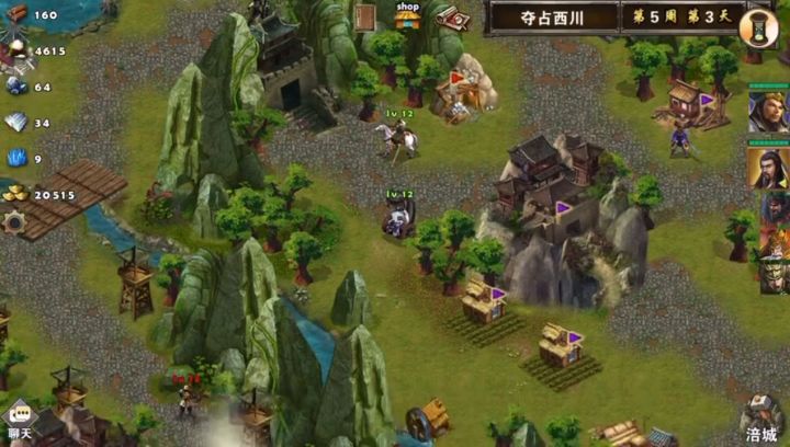 策马三国志萌新三星过关夺战西川❺刘备领兵遣将打刘璋截图