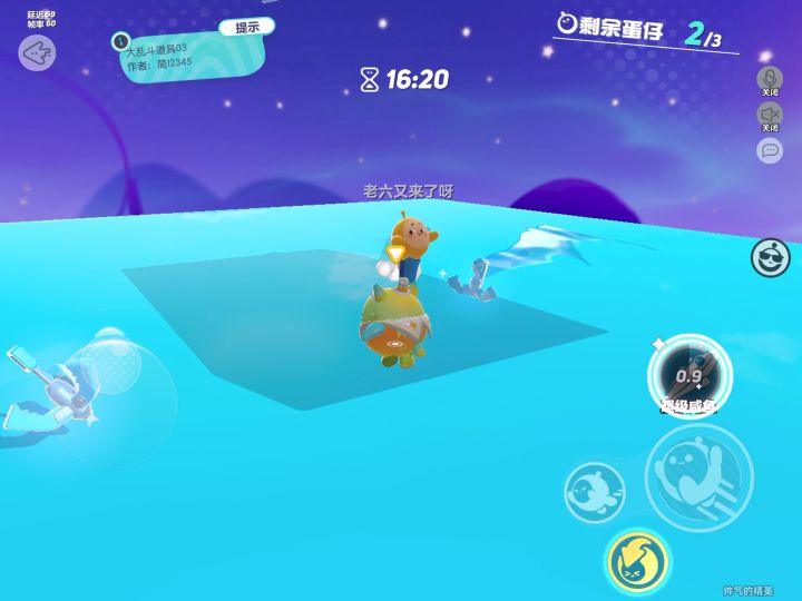 新道具:火箭筒 核能地雷 超级咸鱼 超大弹板截图