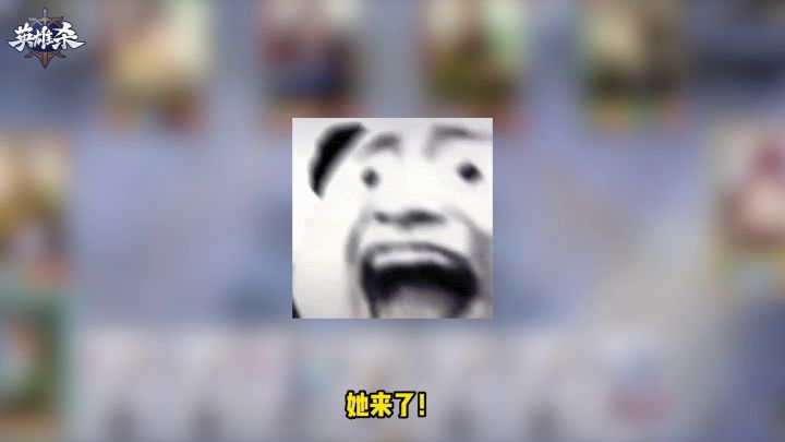 周年庆典第三弹|新英雄蔡文姬免费送!截图