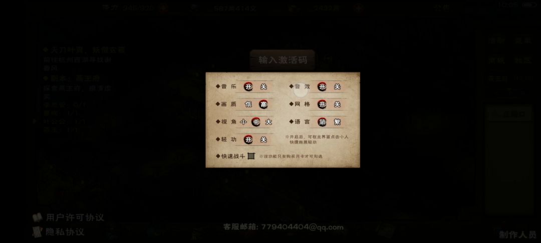 video-2888106