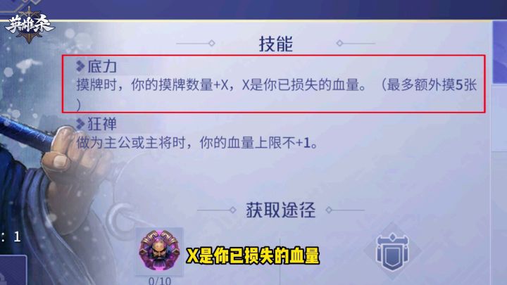 【攻略征集(巧月篇-下)】“劳民劝相”包拯截图