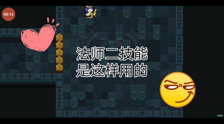 寒意透骨!法师二技能的极致打开方式截图
