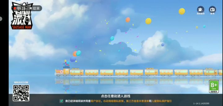 达达给我个解释，截图