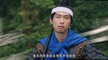 一 兵退高战，不愧是你啊死士！
