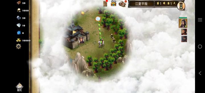 每日任务江夏平叛（刘备张飞）截图