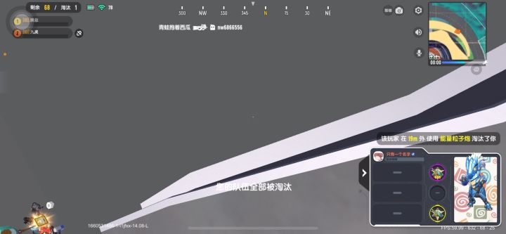 这种人就应该永久封禁。截图