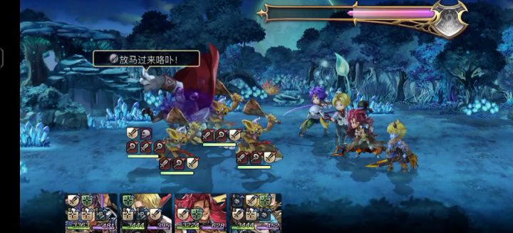 版本t0火队隐定击杀最强隐王 1截图