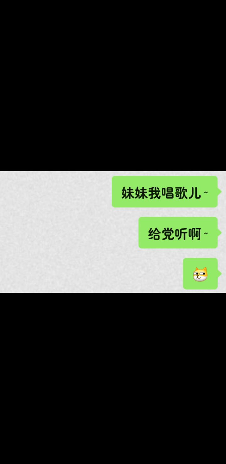 尝试帮同学走出《生生世世不分离》的魔咒截图