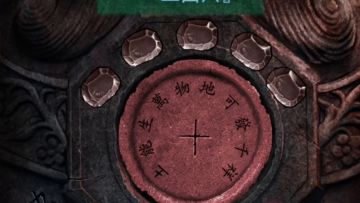 纸嫁衣四第三章攻略（上）