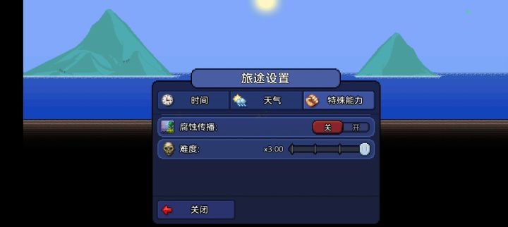 石前大师白光（靠了点运气）截图