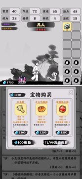 新手向攻略 低配置获取七星神兽称号