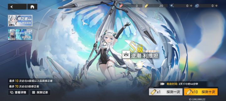 利维坦烂大街了?截图