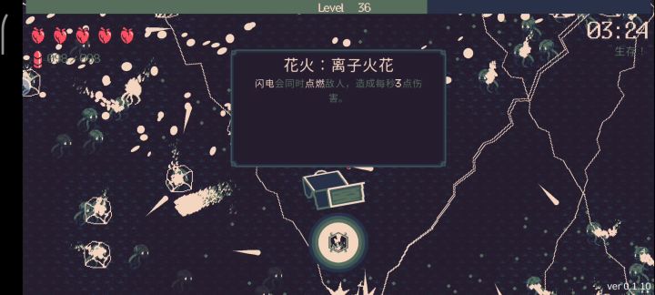 比较耗电的玩法截图