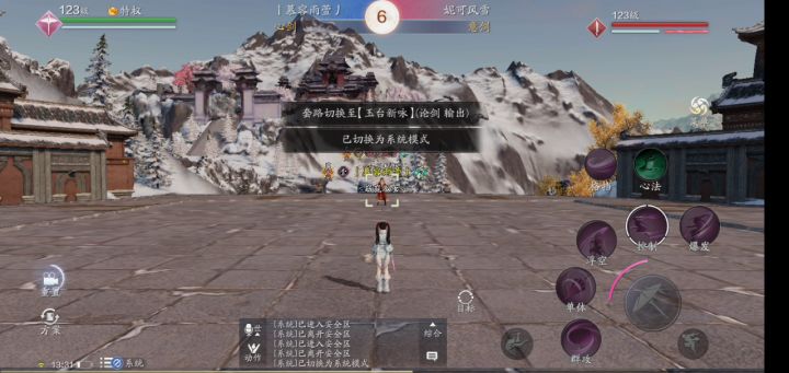 天香论剑神刀截图