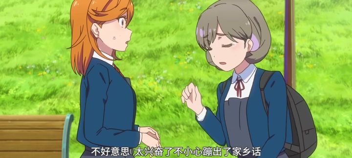 学园偶像的必备素养截图