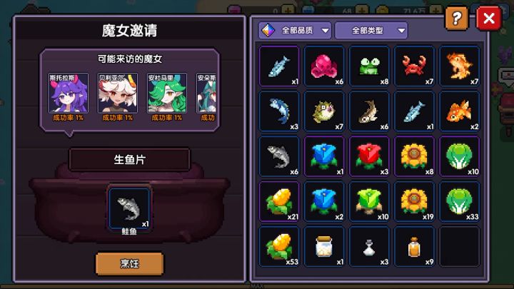 唉,50多发饵的成果截图