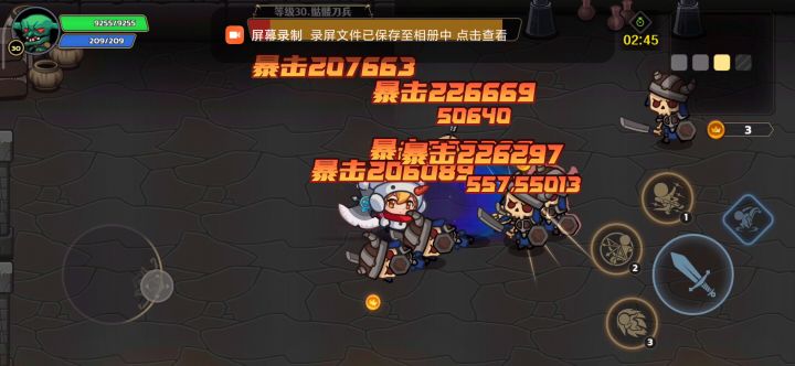 十字青春已结束截图