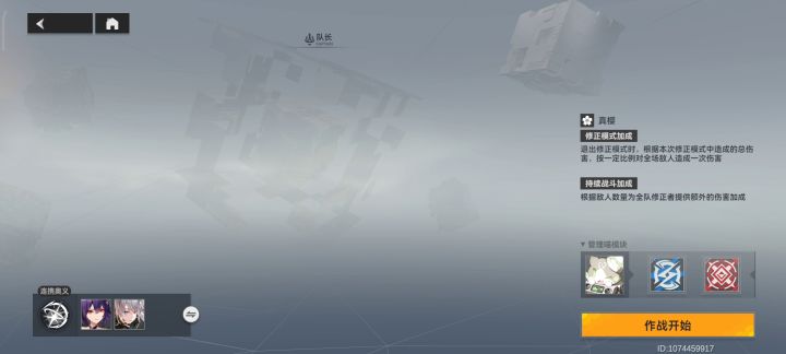 多维困难11奖励姐,真红19秒核爆boss截图