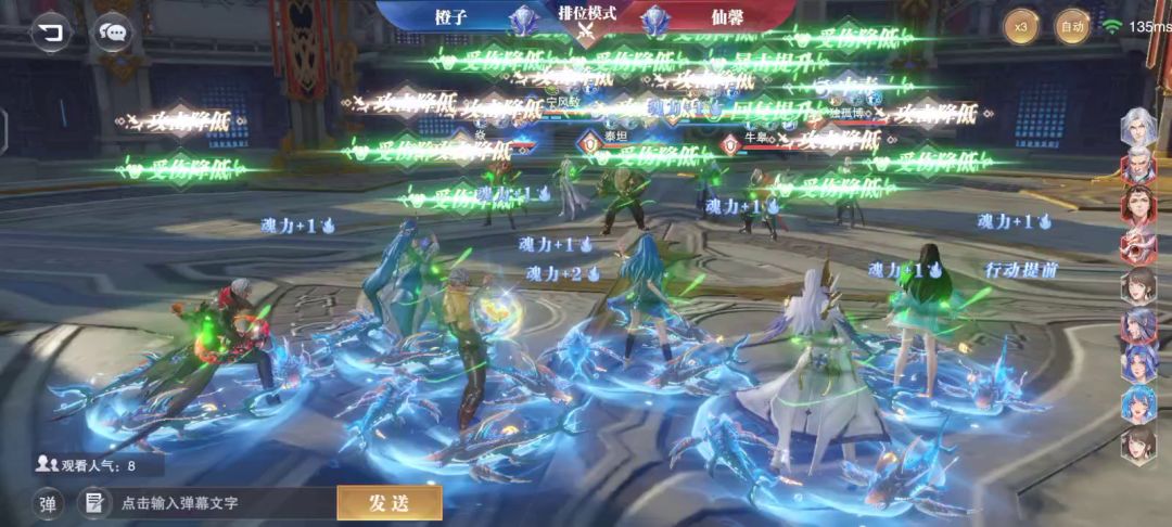邪月的武魂真身真的很强截图
