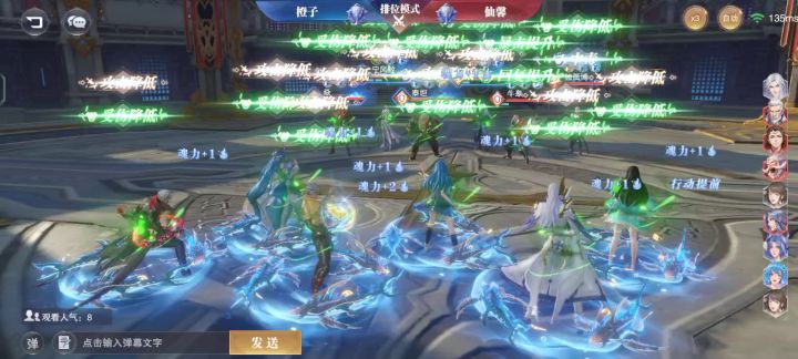 邪月的武魂真身真的很强截图