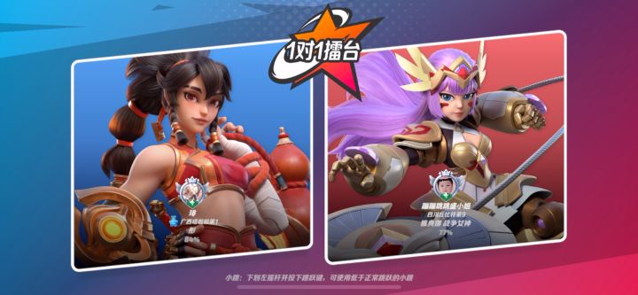 突然发现了雅典娜的克星截图