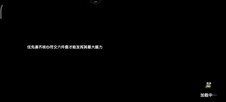 【46区大秘境被下榜事件】分支:受害者有罪论截图