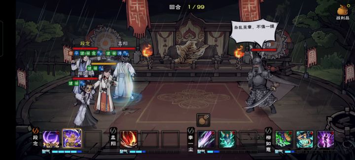 工具人派遣了，只能吃保底，枯了截图