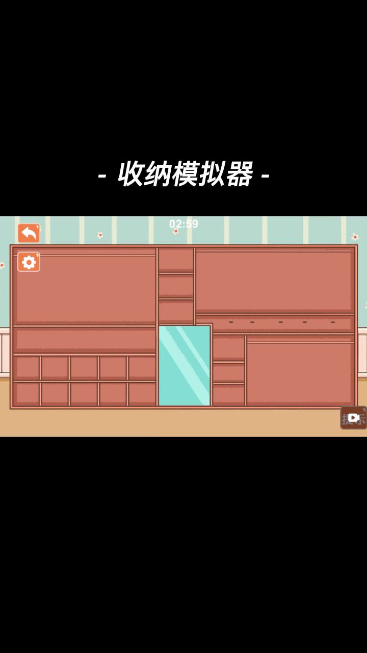 猪猪女孩关卡攻略截图