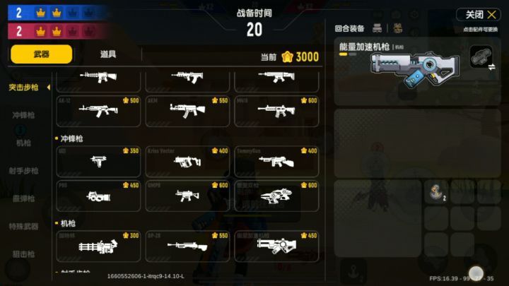达达和蛋卷你家bug真多,什么时候修复 3截图