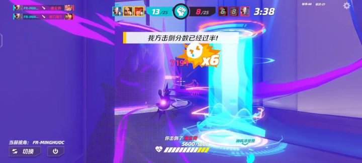 悄咪咪的绕后,悄咪咪的三杀截图