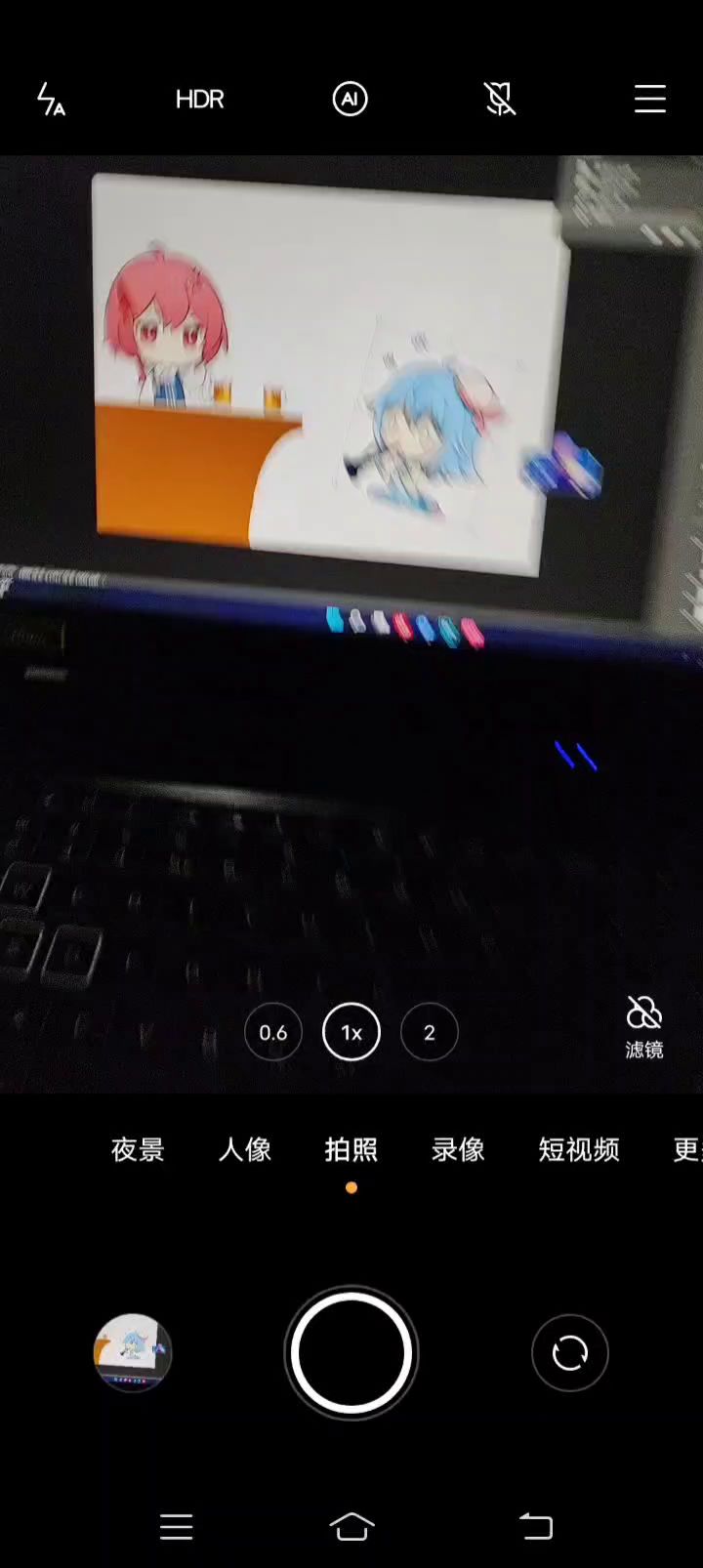 烦人的海蜇皮截图