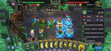 2022下半年珈蓝攻略之先知树叶