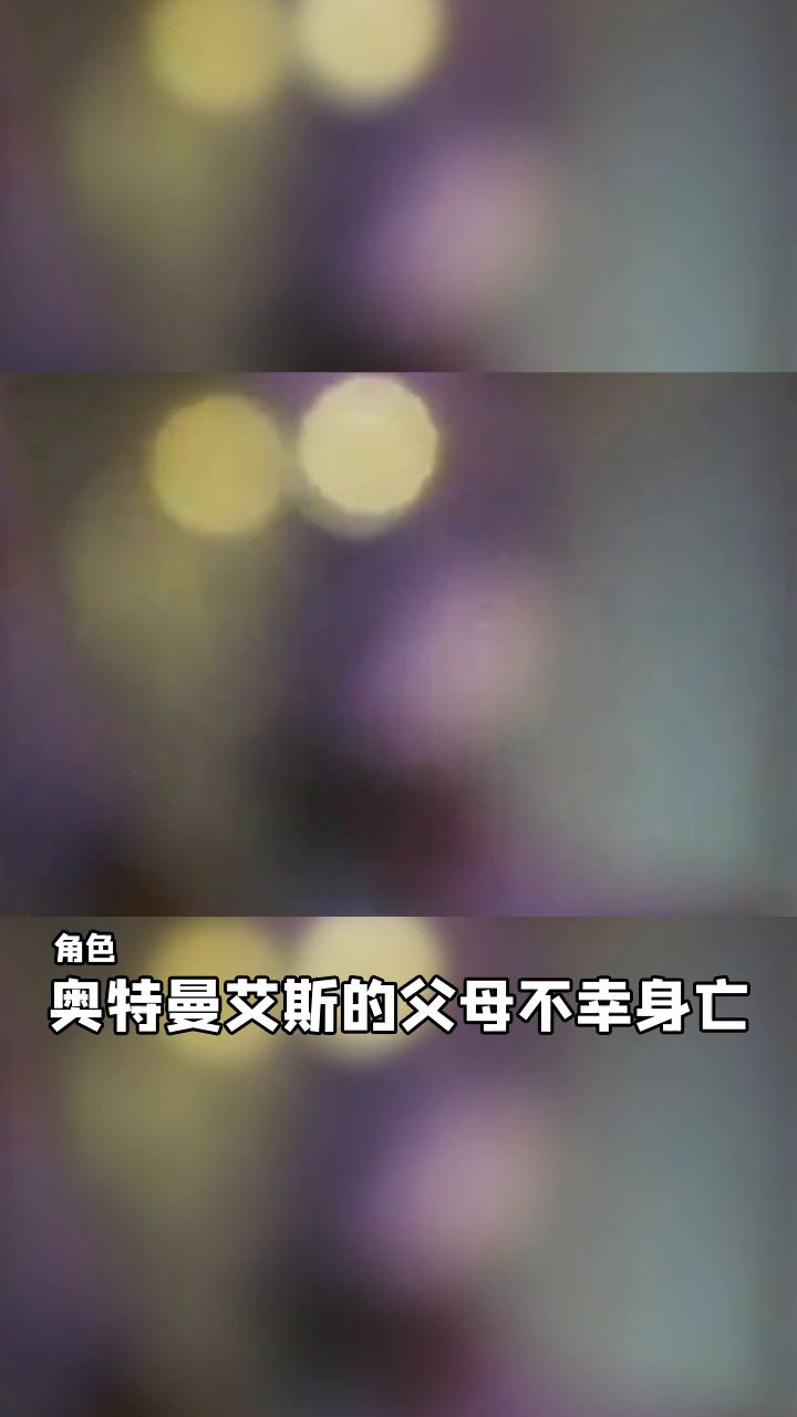 球球攻略 | 首位双攻击形态艾斯球球&新晋T0控制佐菲球球!都可免费获得!截图