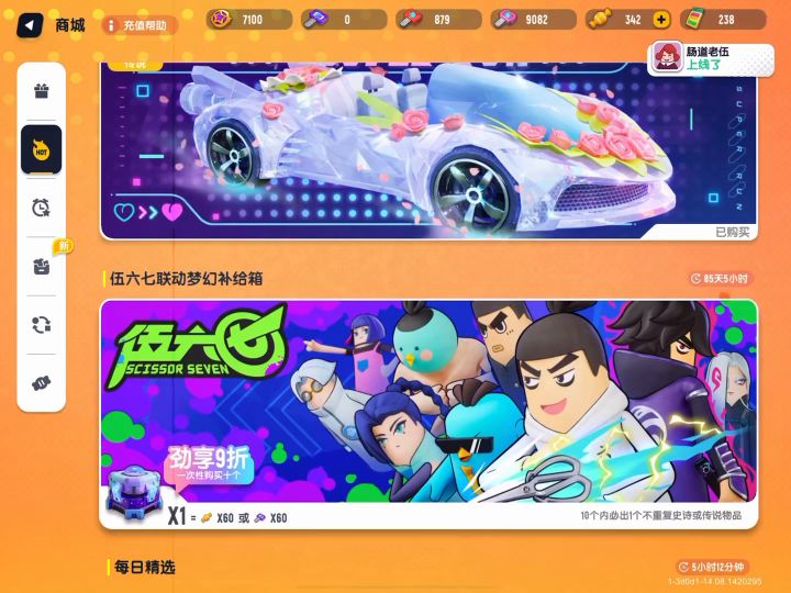 多少有点欧了 @香肠派对随缘 @随缘（香肠派对） #香肠派对截图