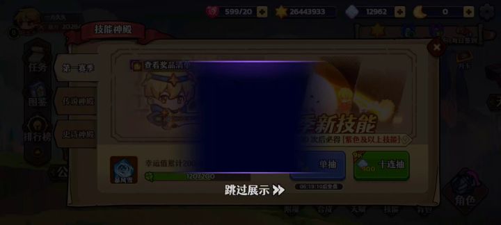 再见,再也不见截图