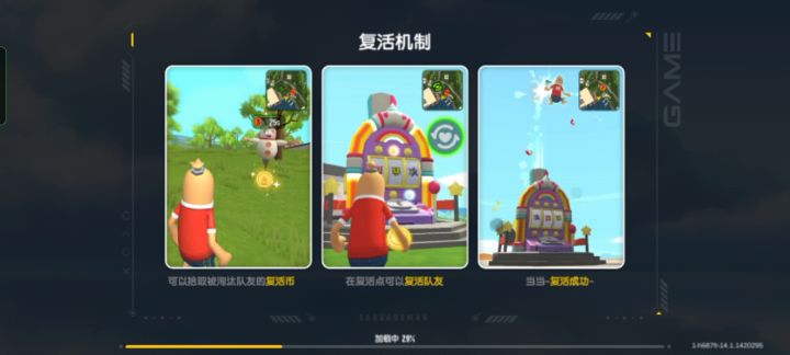 这Bug真的是服了。截图