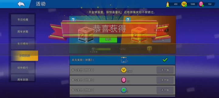 我是谁我在哪截图