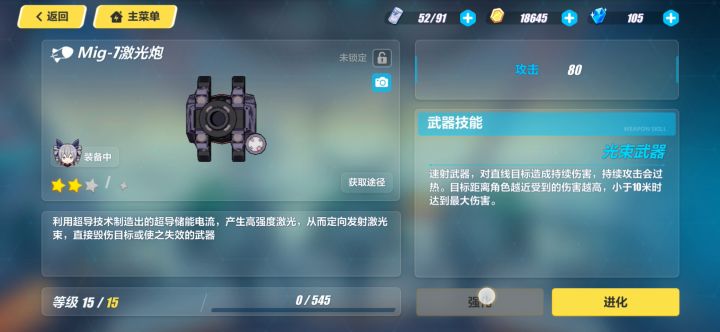 有人知道这怎么解决吗？截图