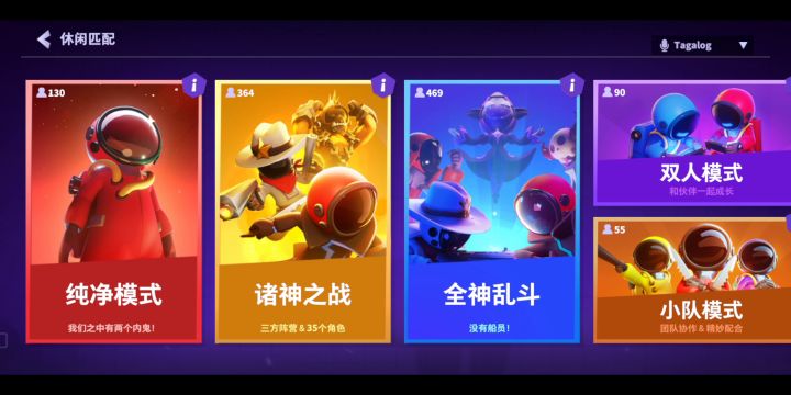 【Super Sus】游玩太空杀国外佬的第二期珍贵录像截图