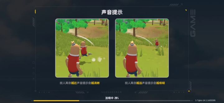 再见!我是真的栓Q截图