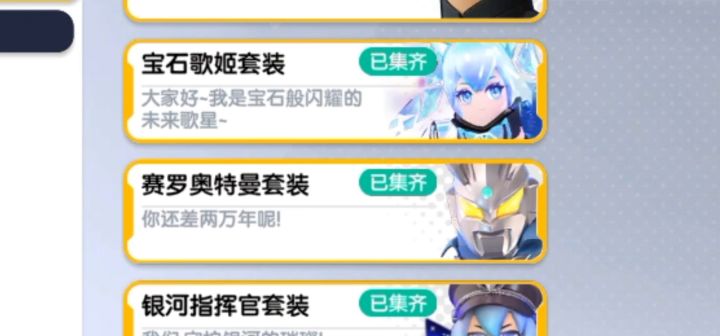 来了哦，今天玩一下2V2截图