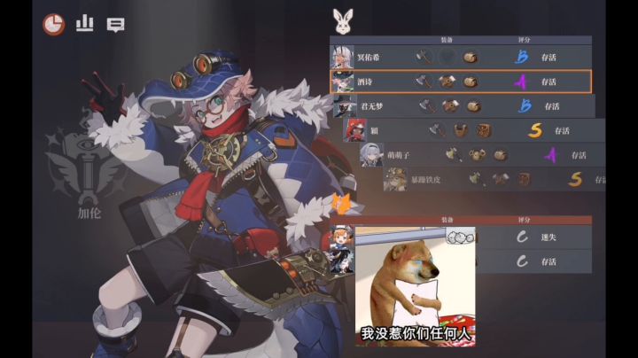下午到晚饭前都赢了🤣截图