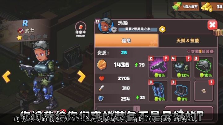末日经营游戏《生存几何》#新游观察局#截图