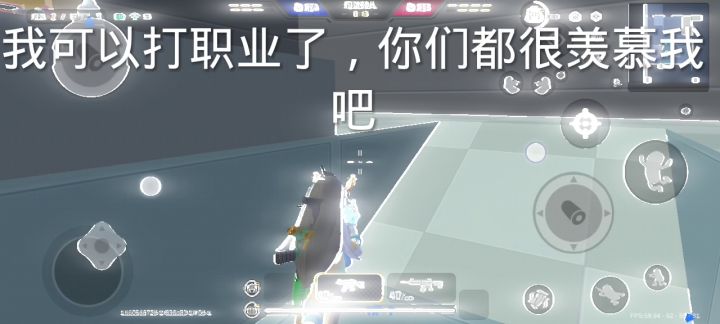你们都是弟弟截图