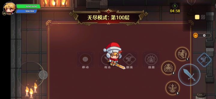 新版本战士深渊一百层实战截图