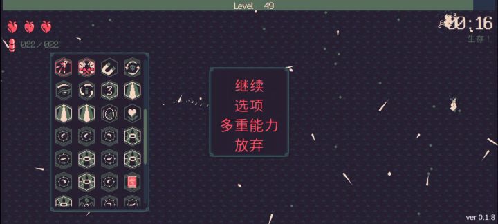 卡了个bug一打光环截图