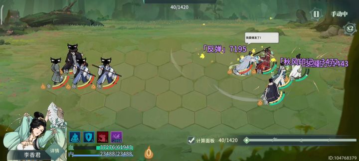 糖丸残局1V3我是没想到的截图