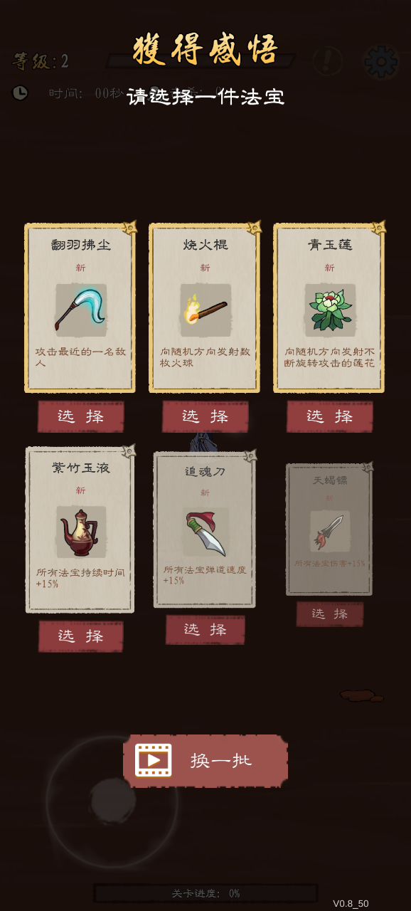 降个版本免广告。。挺好。。。截图