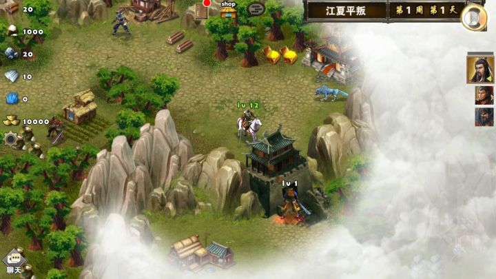 每日任务之江夏平叛截图